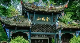 温江区